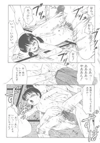 [Fuusen club] The Best of Fuusen Club Vol.1