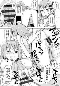 [TakayaKi] Koiito Kinenbi Shinsouban + DMM Gentei Tokuten [Digital]