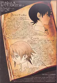 (C76) [DRAGULA (Imawano Lem)] This LOVE#88 (Soul Eater)