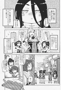 COMIC Penguin Club 2009-10