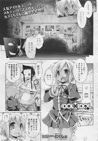 COMIC Megastore 2012-06