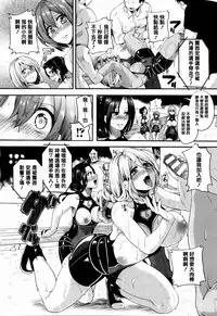 [Doumou] Tsuyairo Trip [Chinese] [篆儀通文書坊漢化]