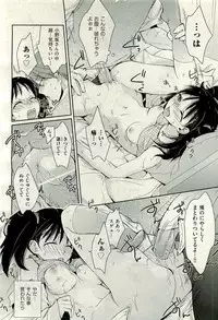 COMIC AUN 2009-10 Vol. 160