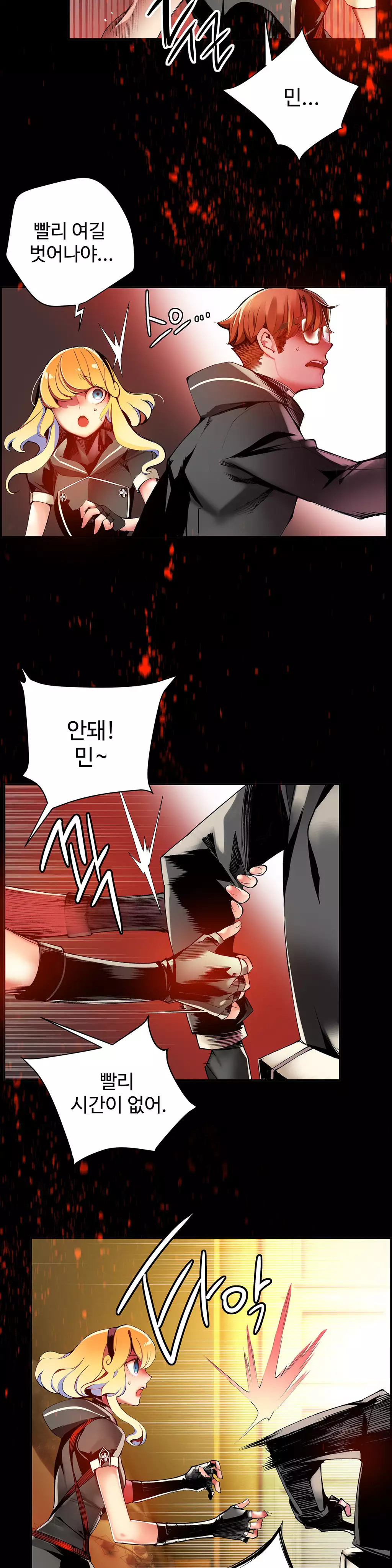 Lilith`s Cord Ch.0-38