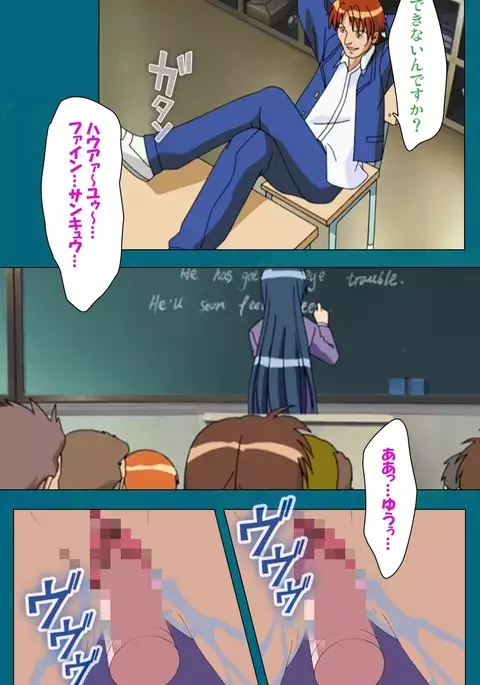 Onna Kyoushi Yumi no Houkago Zenpen Complete Ban