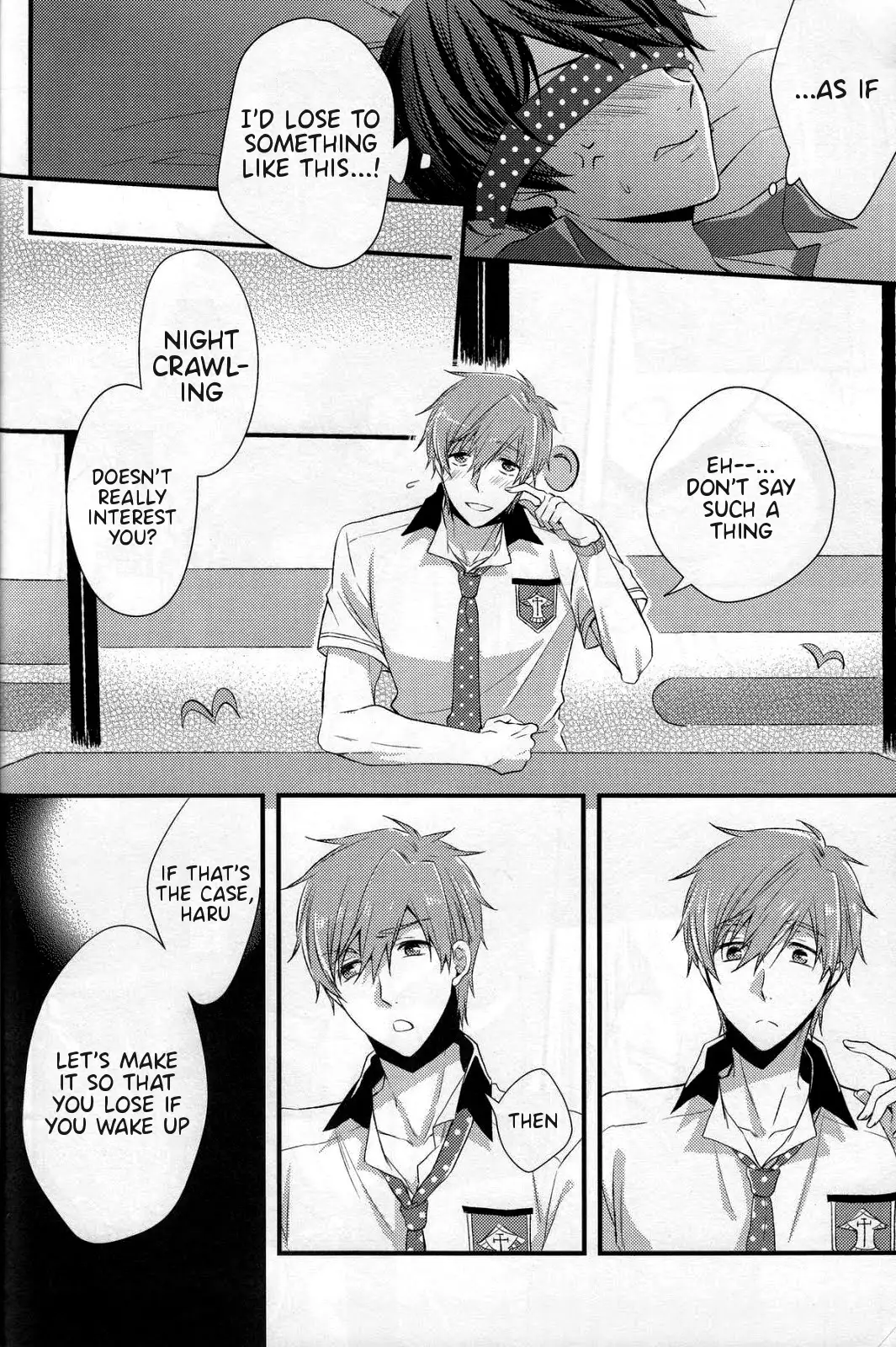 Yobai | Night Crawling