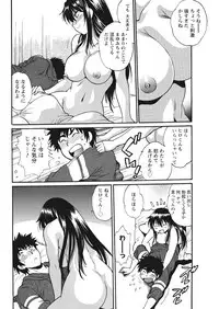 [Manabe Jouji] Kaseifu wa Mama Ch.1-12