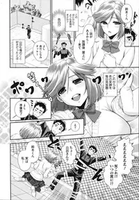 COMIC Megastore 2012-11