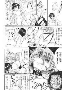 [Anthology] Futanarikko High!