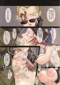 (C65) [ORICOMPLEX (orico)] Umakayu Nikki 2 Nichime (Resident Evil)