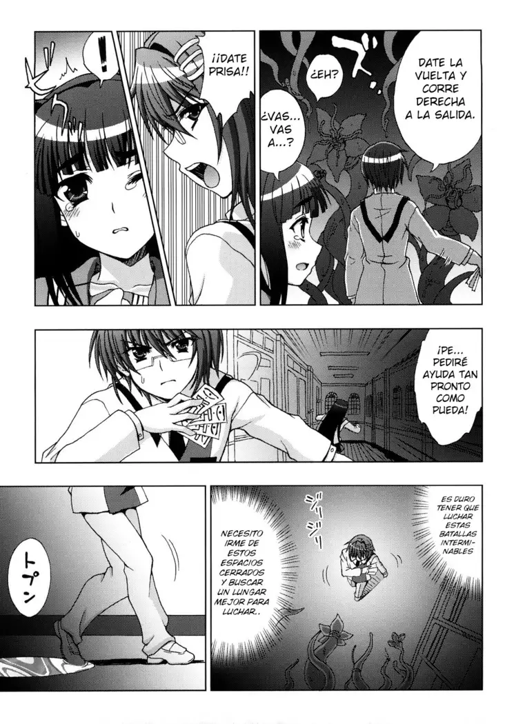Inyouchuu -Ryoushoku Gakuen Taimaroku-