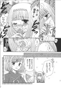 (C69) [artifact (Aikawa Kumika, Mitaka Rima, Tomizou)] Nosatsu Sanshimai (Final Fantasy XI)