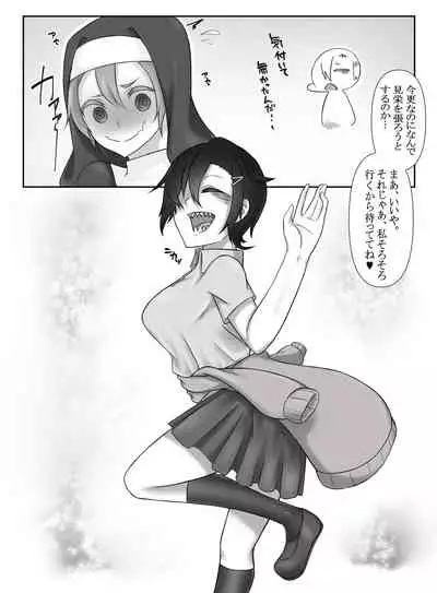 Futanari Sister to Giza Ha Joshi