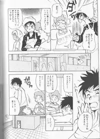 [Anthology] Boy Meets Boy Vol. 8