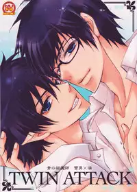 [La*Pis (Koyuki)] TWIN ATTACK (Ao no Exorcist) [English] [True Cross]