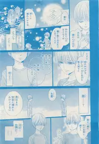 MAGAZINE BE×BOY 2015-04