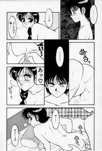 [Ogami Wolf] Super Family Complex 2