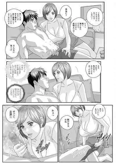 Action Pizazz 2022-12