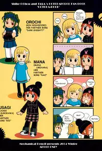 (C67) [Mechanical Pencil (Shibe Chou, TA&A)] Gotcha-Book (Gotcha Force)