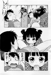 COMIC AUN 2009-05 Vol. 155