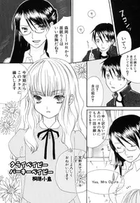 Hin-nyu v37 - Dai Hin-nyu Ace