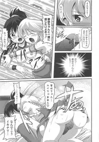 [Anthology] Otoko no Musume