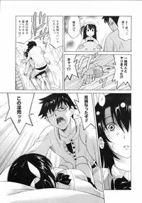 COMIC 0EX Vol. 04 2008-04