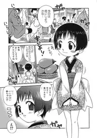 Hin-nyu v15 - Hin-nyu Seikatsu