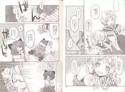 Yawa Collection vol.3