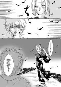 [A Joke is Hard!!! (Yanagi)] 銀月小説ダイジェスト漫画 (Gintama) [Digital]