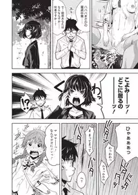 [Kagura Moromi] HALF BOX [Digital]