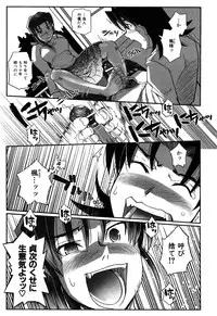 [Kirie Masanobu] LeviAThaN3