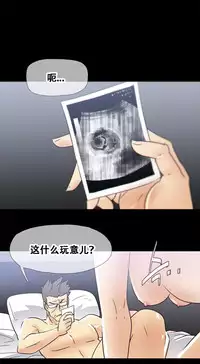 HouseHold Affairs 【卞赤鲤个人汉化】1~30话(持续更新中)