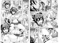 [Marui Maru] Kemopai ~Sakusei Girls~ | 牝獸淫乳 [Chinese]