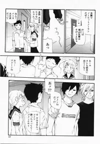 COMIC Momohime 2007-10