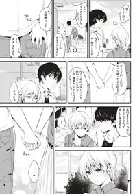 COMIC Kairakuten 2017-07 [Digital]