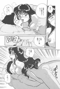 [Hotta Kei] Puri Puri Girls Vol.2