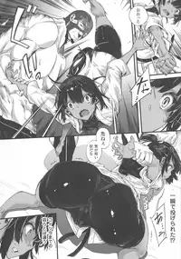 [Anthology] Haiboku Otome Ecstasy SP5