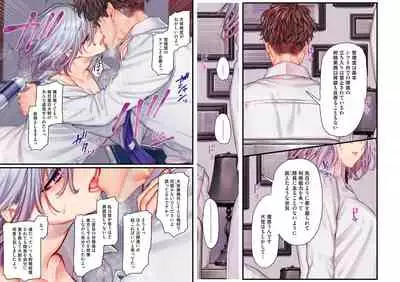 Yolki Palki Sakuhinshuu 1