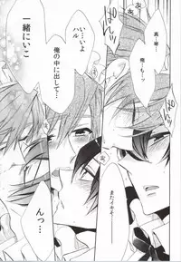 (C86) [ROKUJO DAYS (Yoshidaya Roku)] 316 (Free!)