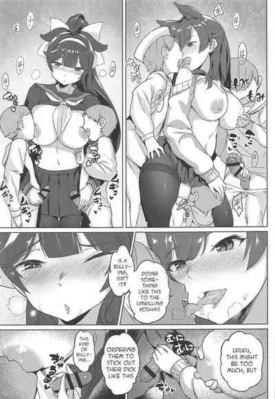 Takao to Atago Senpai no Ijime Ninmu
