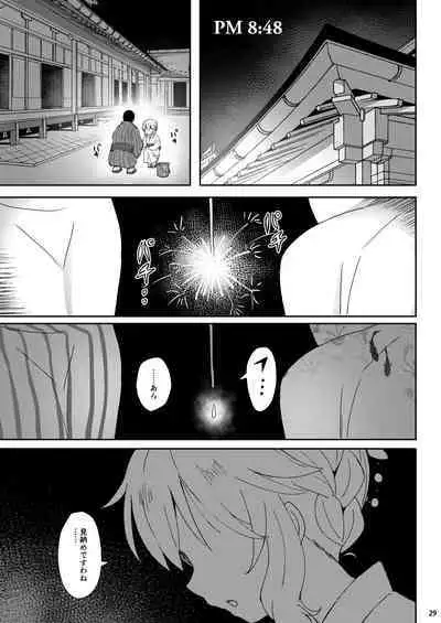 Momoiro Quartet + Momoka Yoitsuma Horizontal World 2015~2022 Momoka Matome