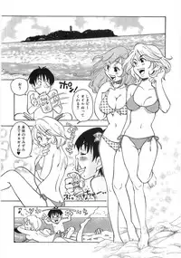 [Matsumoto Mimiko] Mimi Ero Bukuro