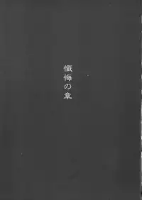 [Fuusen Club] Furun!