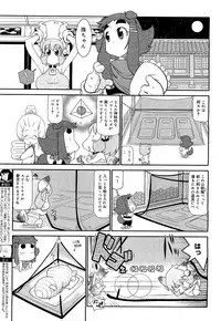 COMIC 0EX Vol. 21 2009-09