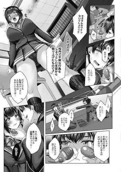 COMIC Reboot Vol. 11