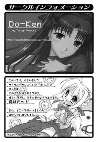 [Anthology] Fate Knight 6 (Fate/Stay Night)