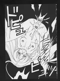 [Anthology] RPG DANCE 2