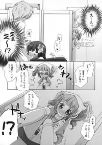 [Titokara 2nd Branch (Manami Tatsuya)] Runk UP! ep.xxx (THE iDOLM@STER)