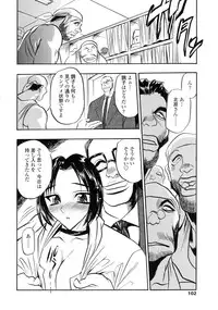 [Aura Seiji] Midara na Mesuyome